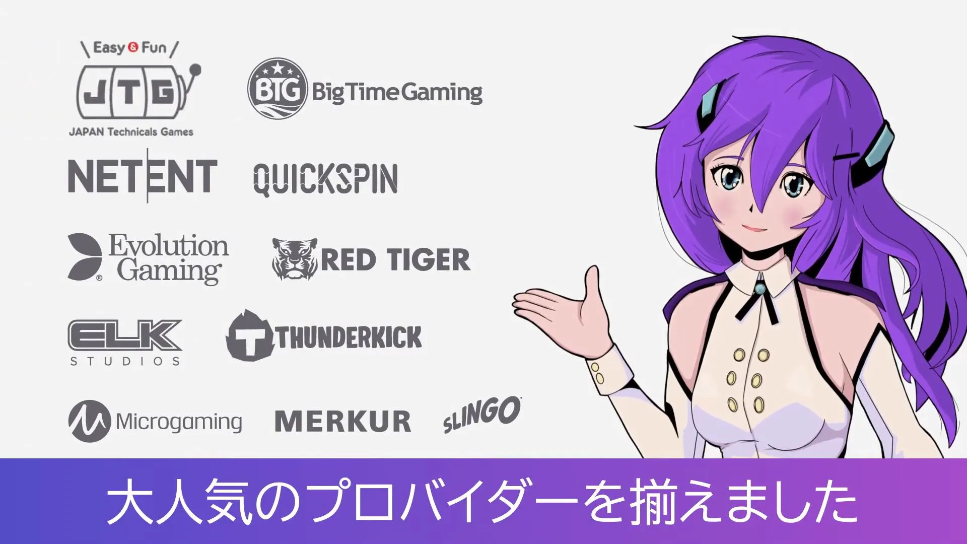 登録とログイン 登録とログイン