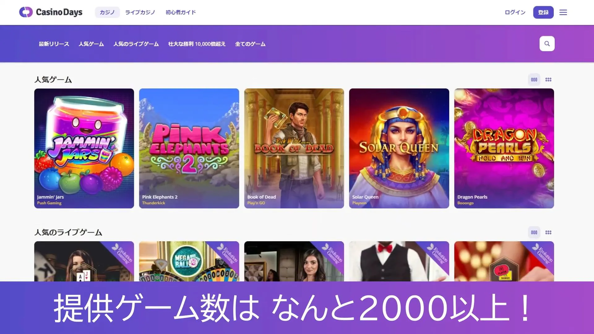 モバイル対応 モバイル対応